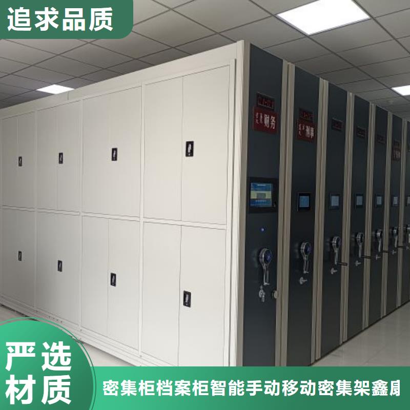加盟费多少【鑫康】密集架移动档案柜