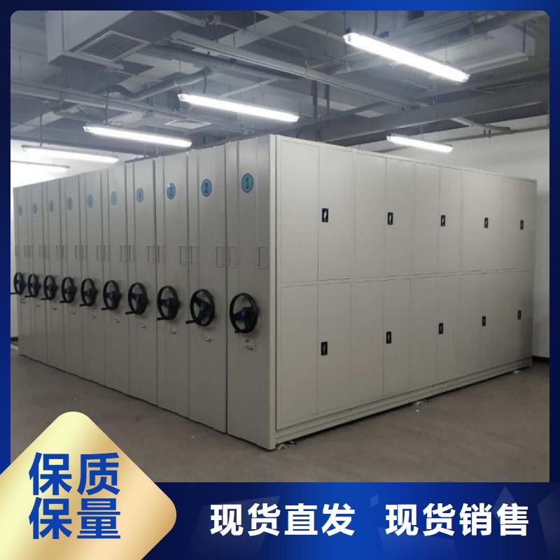 密集檔案資料柜現(xiàn)貨齊全