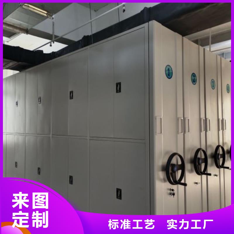 制造厂家【鑫康】样品密集架