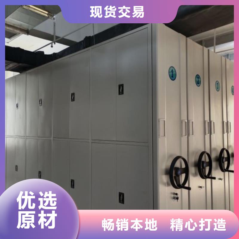 制造廠家【鑫康】樣品密集架