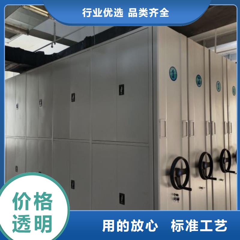 制造厂家【鑫康】样品密集架