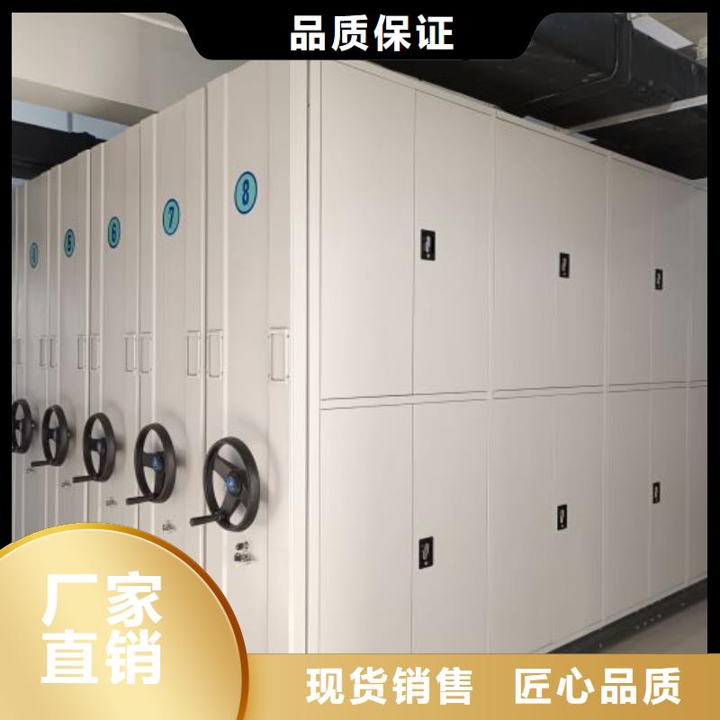 制造廠家【鑫康】樣品密集架