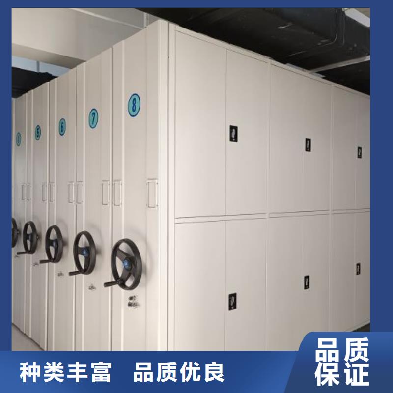 方便客商【鑫康】橱式密集柜