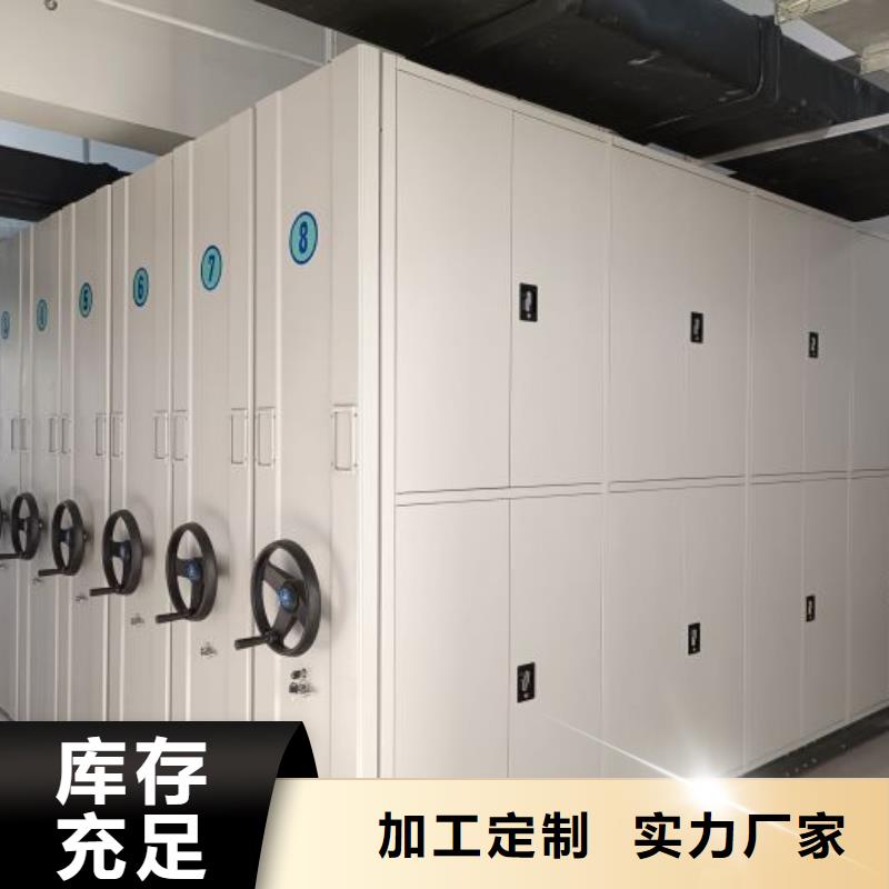 详情咨询【鑫康】文件密集柜