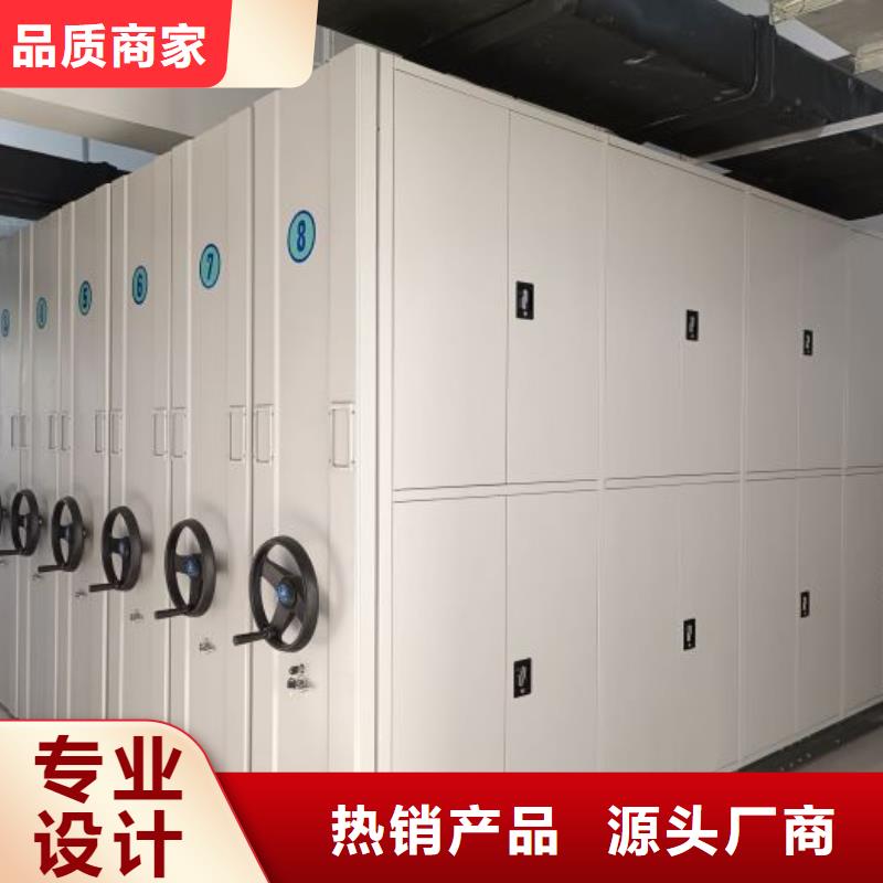 加盟费多少【鑫康】密集架移动档案柜