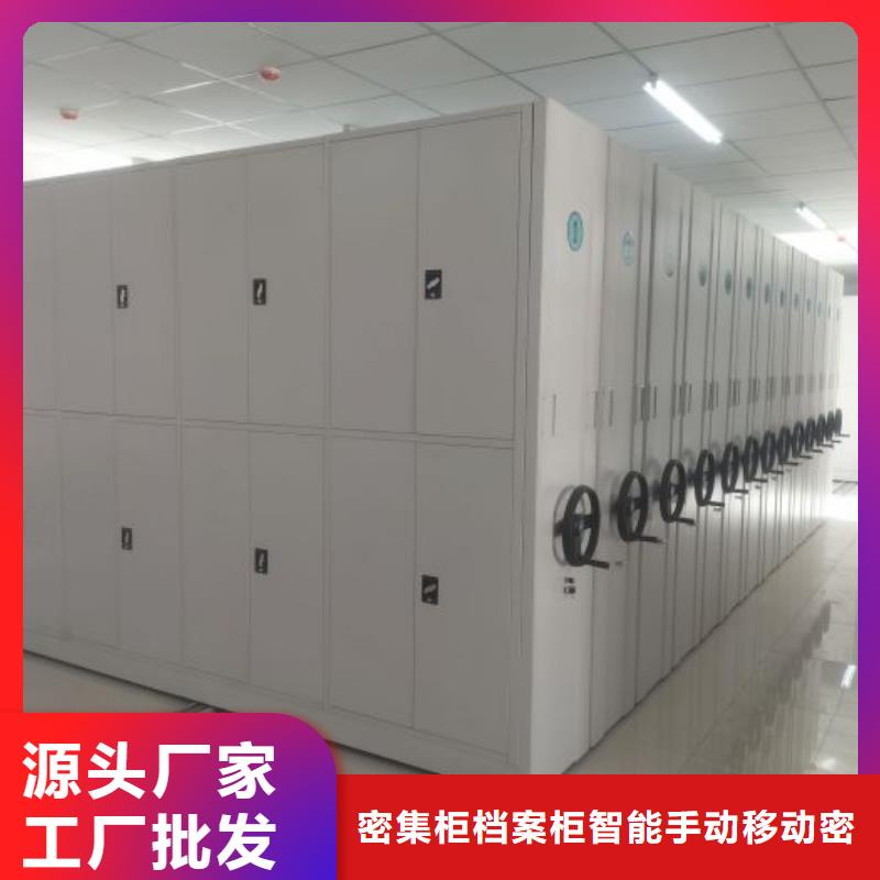 档案数字化密集柜-您的优选