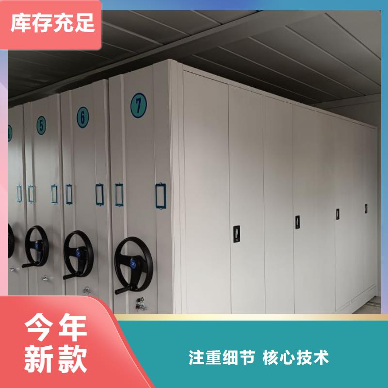 诚信合作【鑫康】手动手摇密集架