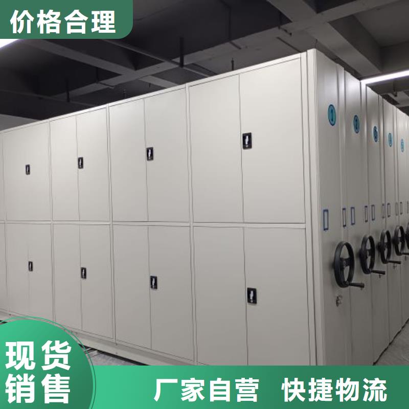 方便客商【鑫康】橱式密集柜