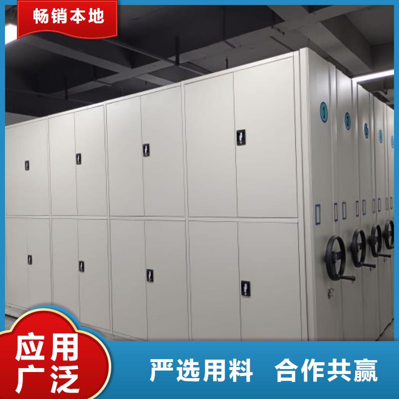 城建檔案管理密集架-我公司資質(zhì)齊全