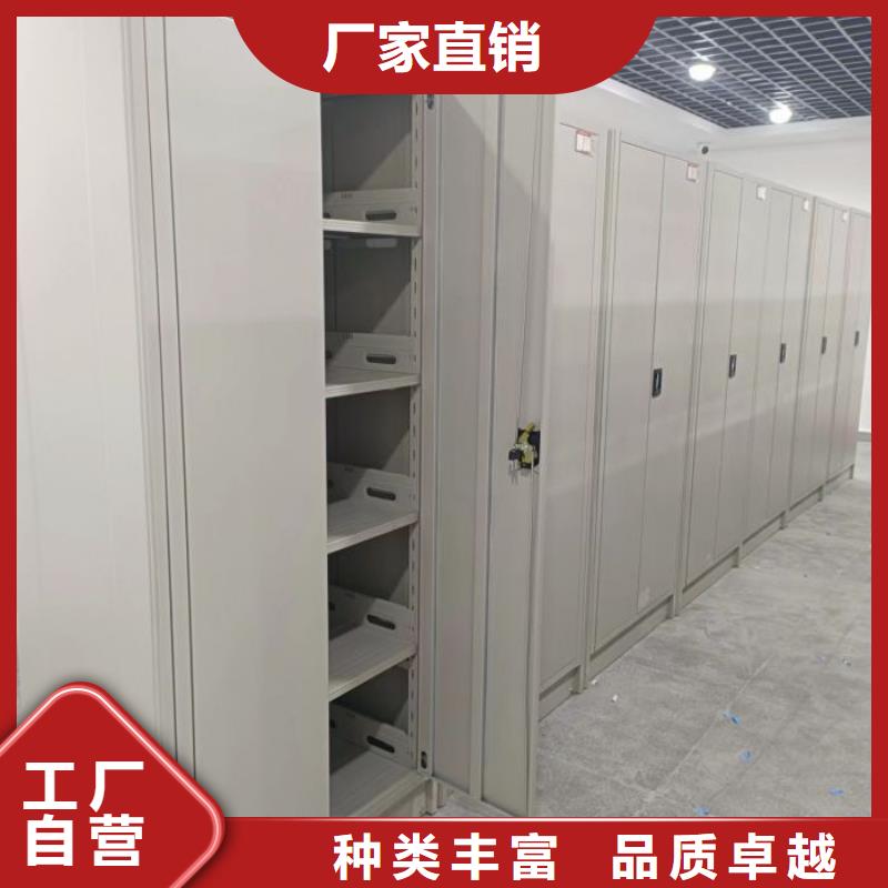 檔案室用密集架-復購率高