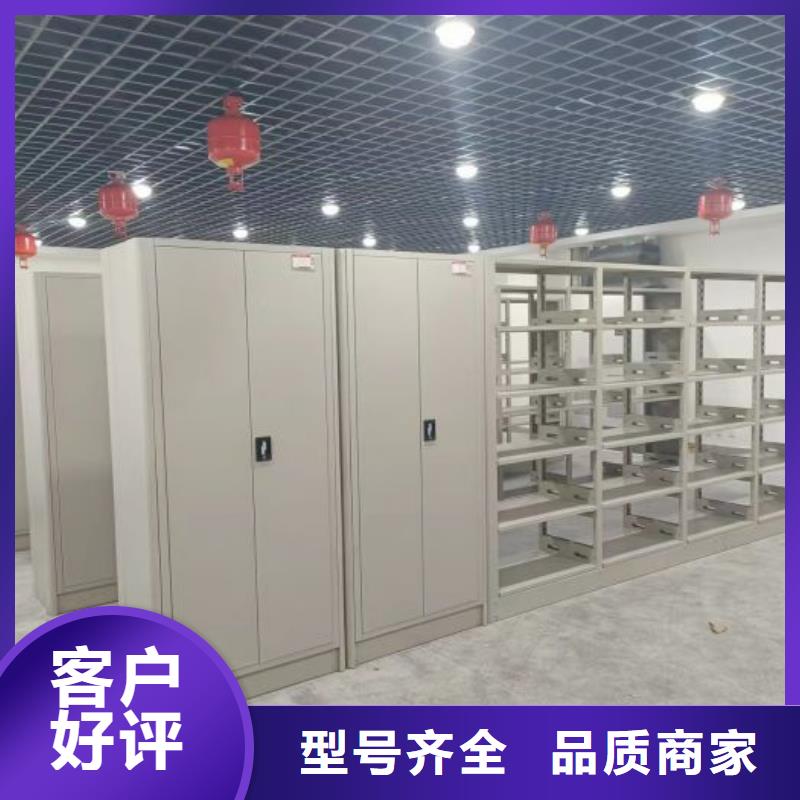 供應(yīng)信息【鑫康】移動式密集檔案櫥