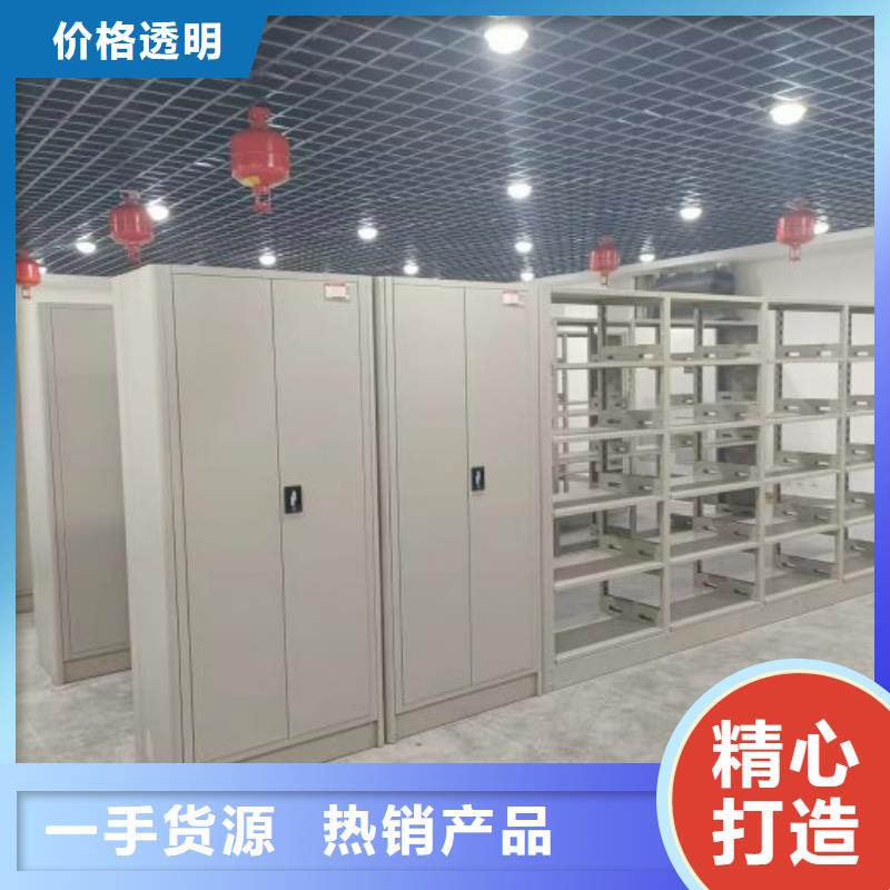 半封閉手搖密集架多種規(guī)格供您選擇