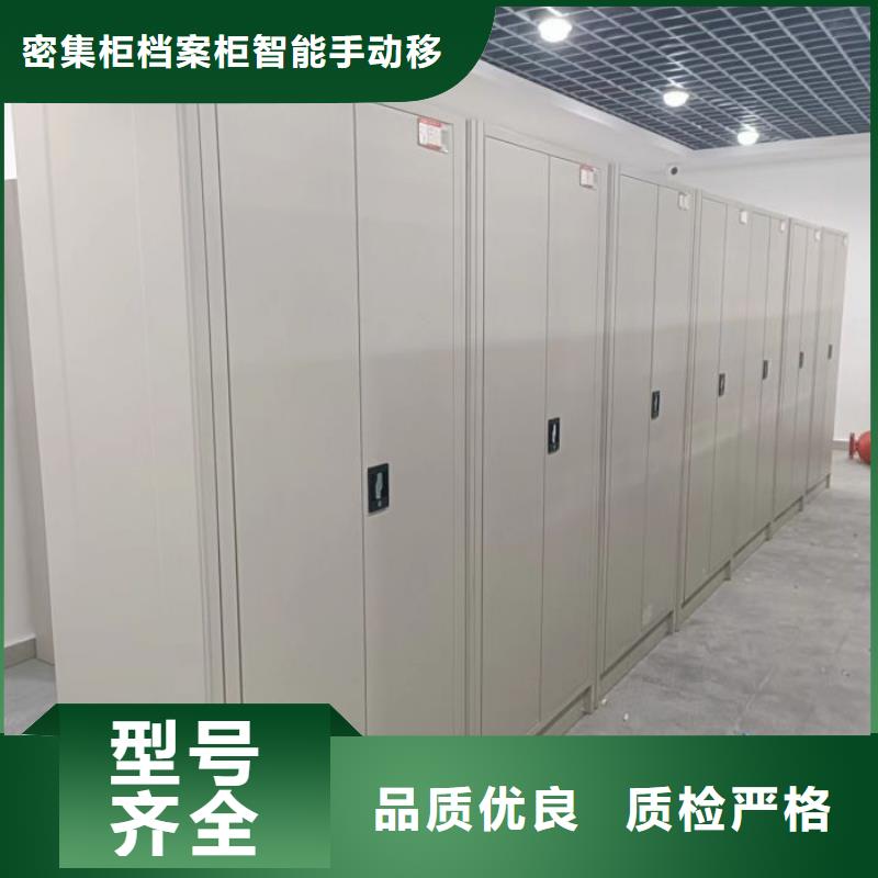 廠家服務(wù)【鑫康】手動(dòng)型檔案密集架