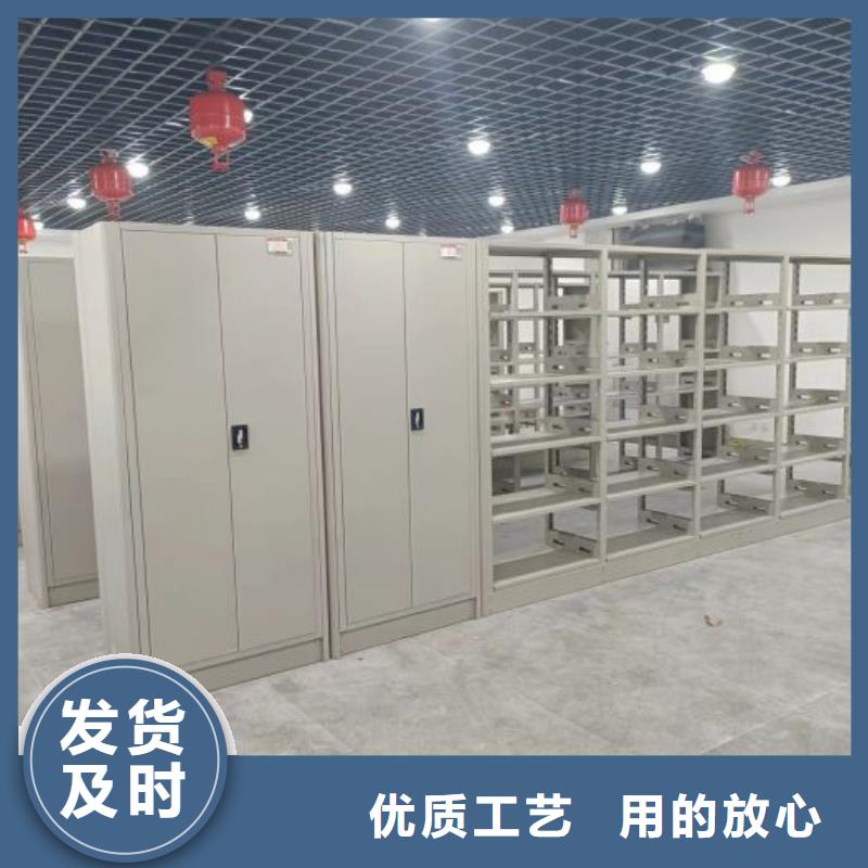 廠家服務(wù)【鑫康】手動(dòng)型檔案密集架