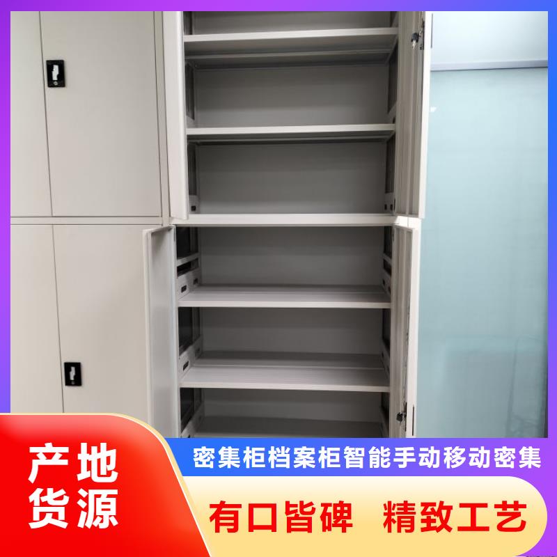 歡迎來電【鑫康】檔案室智能一體密集柜