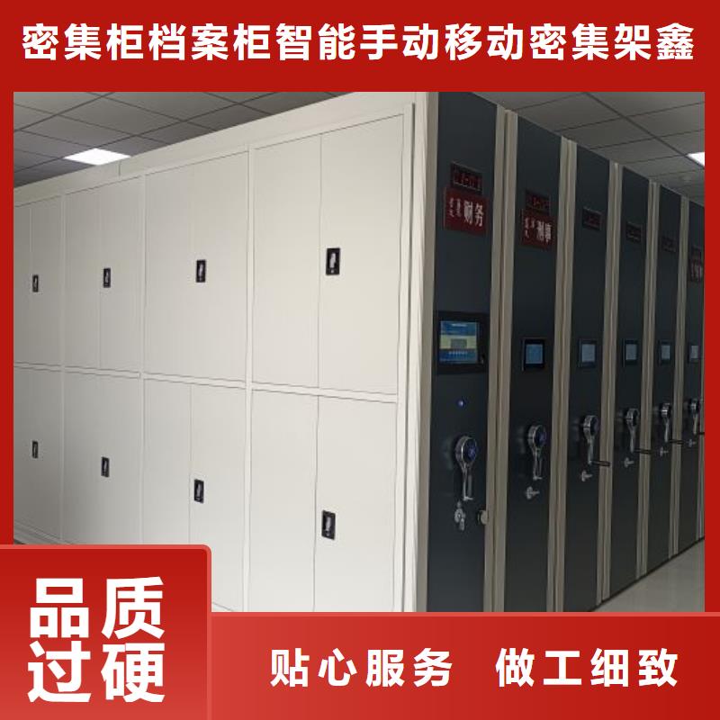 密集柜實(shí)力批發(fā)廠家