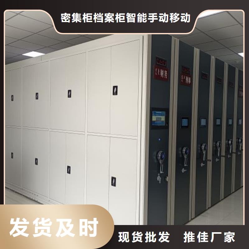 檔案架密集實體廠家直銷