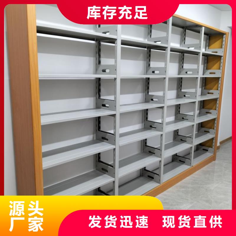 价诚信互利【鑫康】全封闭式移动密集柜