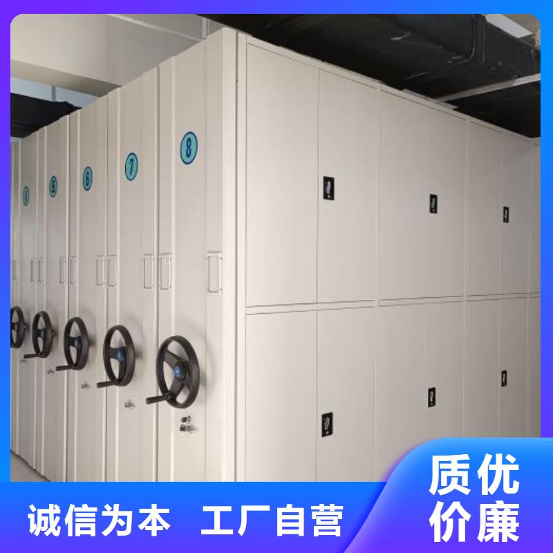 產(chǎn)品的選擇常識【鑫康】五指山市搖把式檔案密集柜