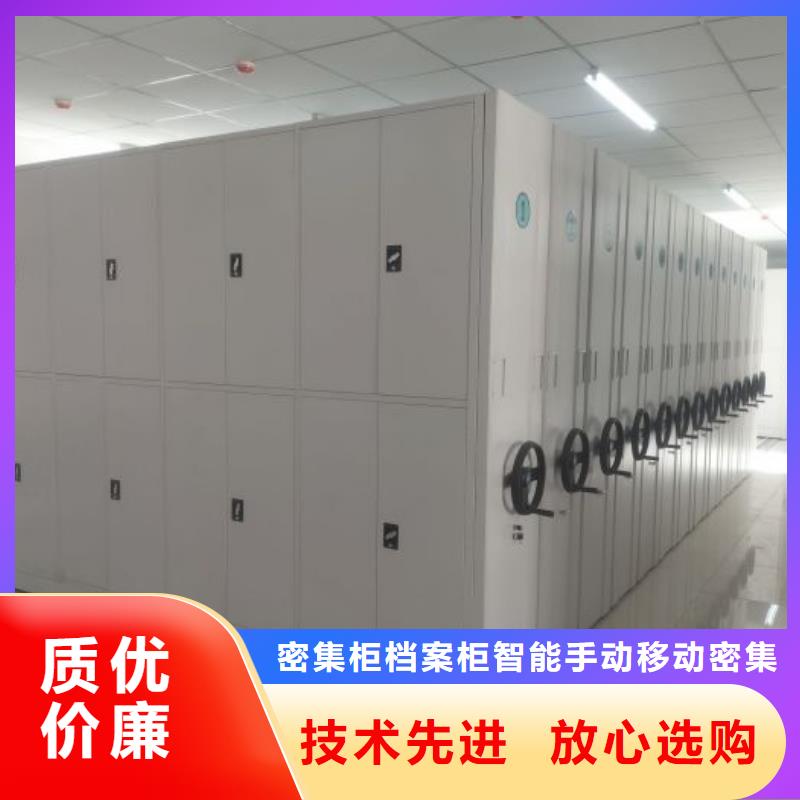 密集柜實(shí)力批發(fā)廠家