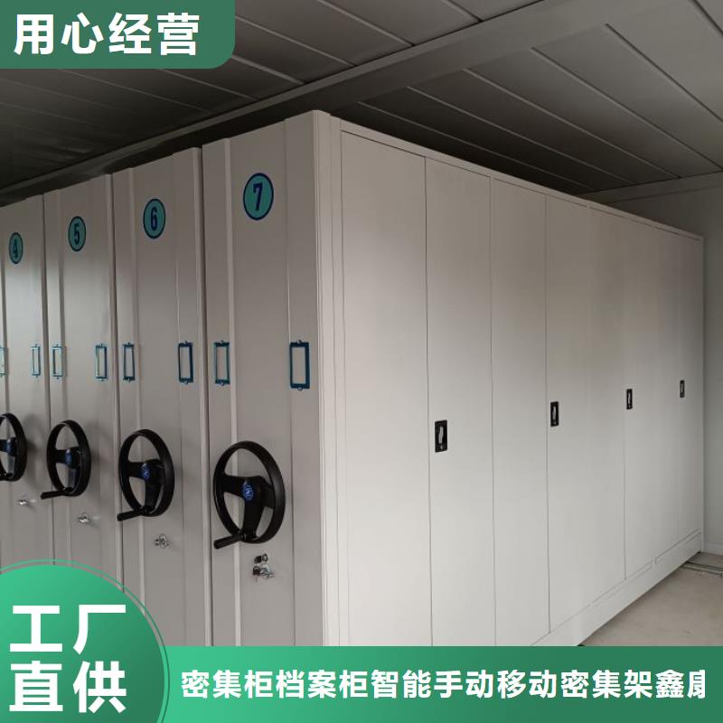 智能檔案柜大品牌口碑優(yōu)