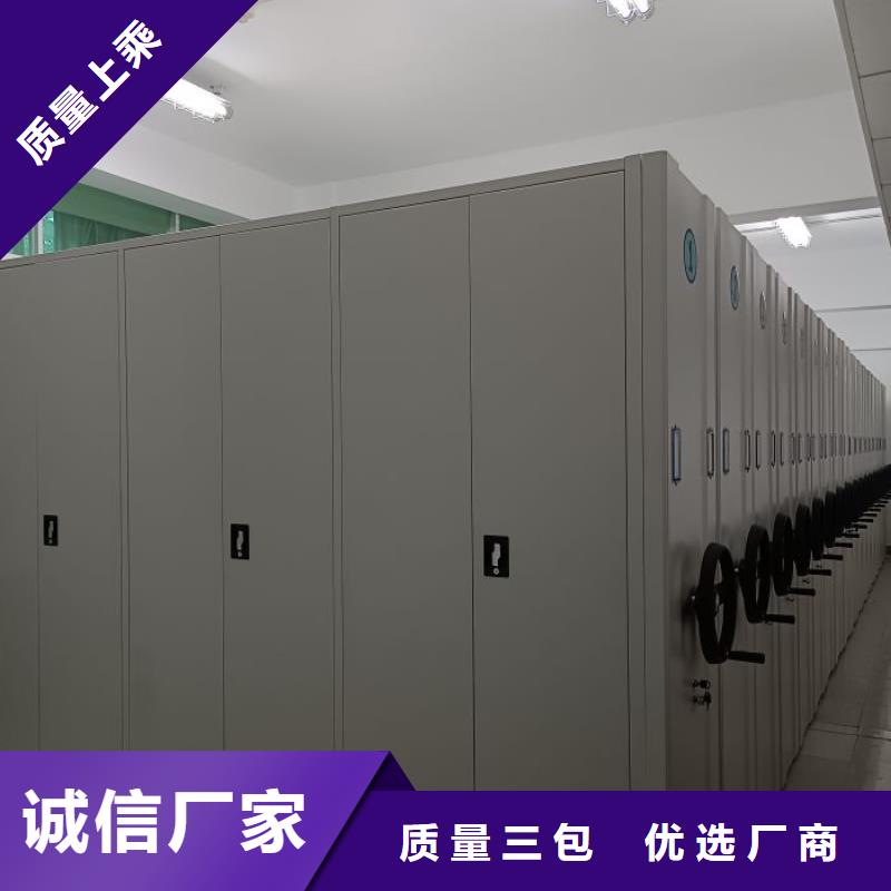 价诚信互利【鑫康】全封闭式移动密集柜