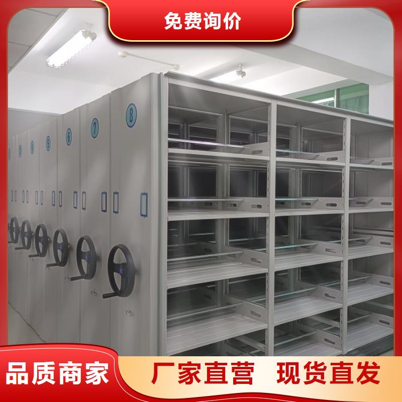 電腦控制密集架貨到付款廠家