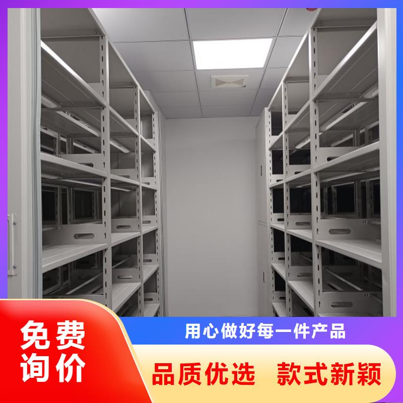 廠家客戶至上【鑫康】閉合式檔案密集柜