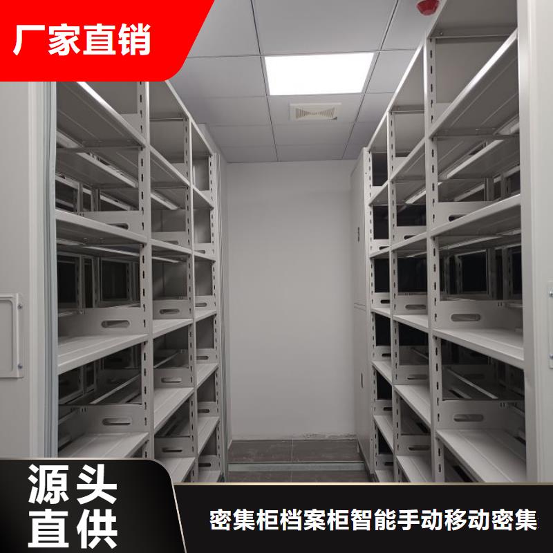 移动密集型文件柜多种规格