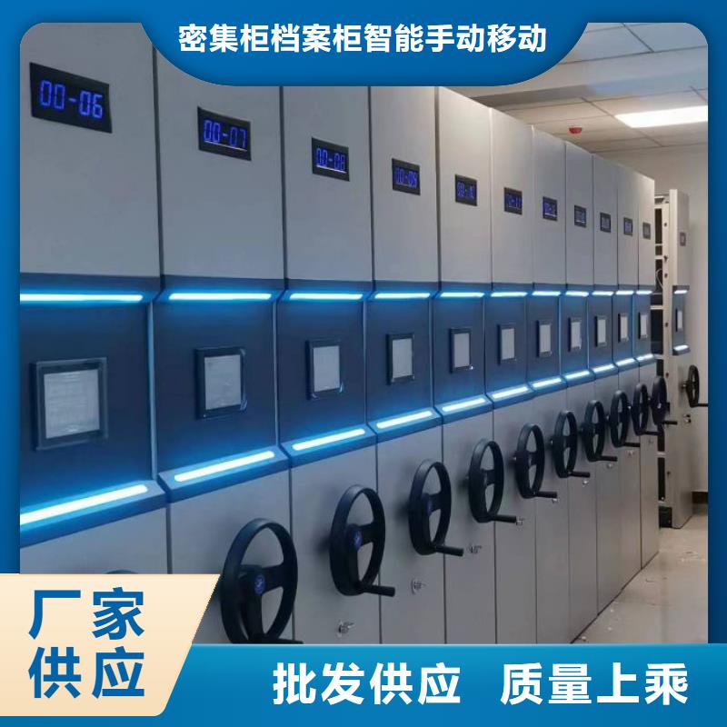 價誠信互利【鑫康】全封閉式移動密集柜