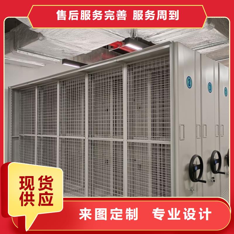 廠家歡迎來電【鑫康】圖書館密集架