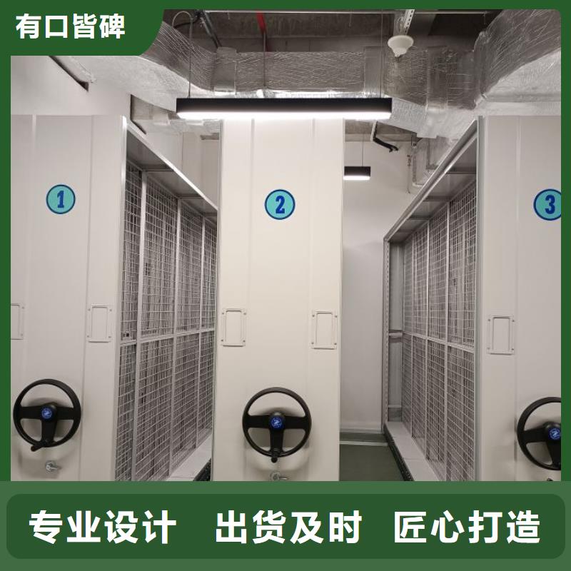 會(huì)計(jì)密集柜老品牌