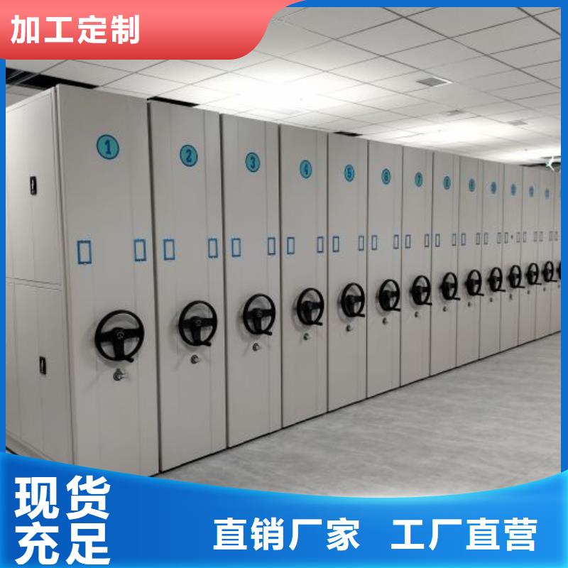 移动密集型文件柜多种规格