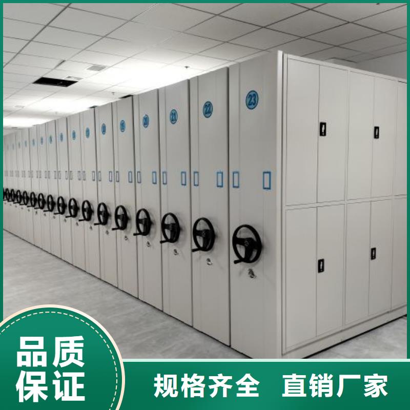 價誠信互利【鑫康】全封閉式移動密集柜