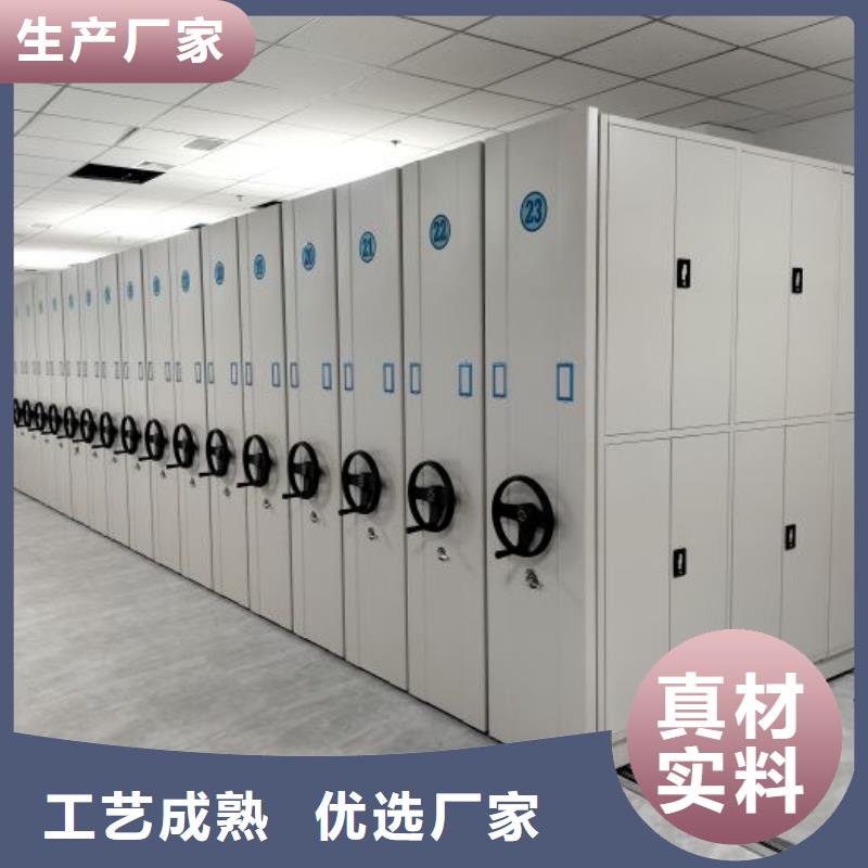 价诚信互利【鑫康】全封闭式移动密集柜