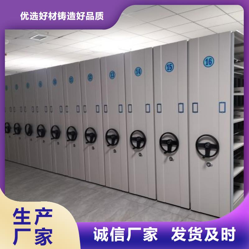 半封閉手搖密集架多種規(guī)格供您選擇