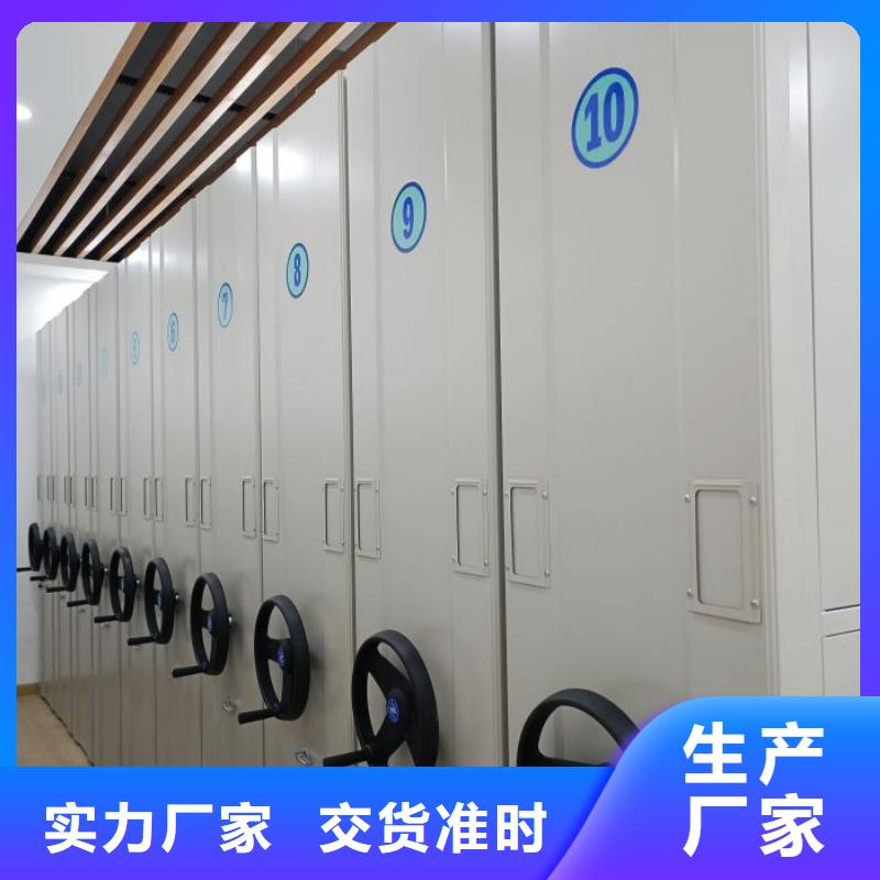 增创效益【鑫康】异型密集柜定做