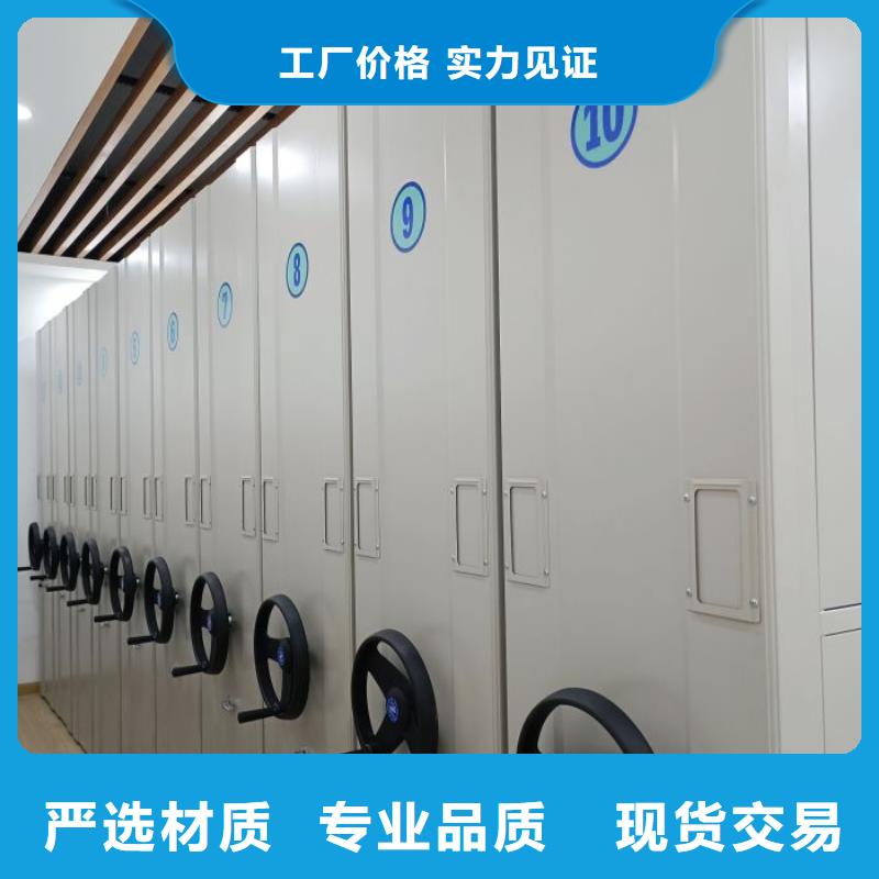 手搖密集型憑證檔案架-高質(zhì)量手搖密集型憑證檔案架