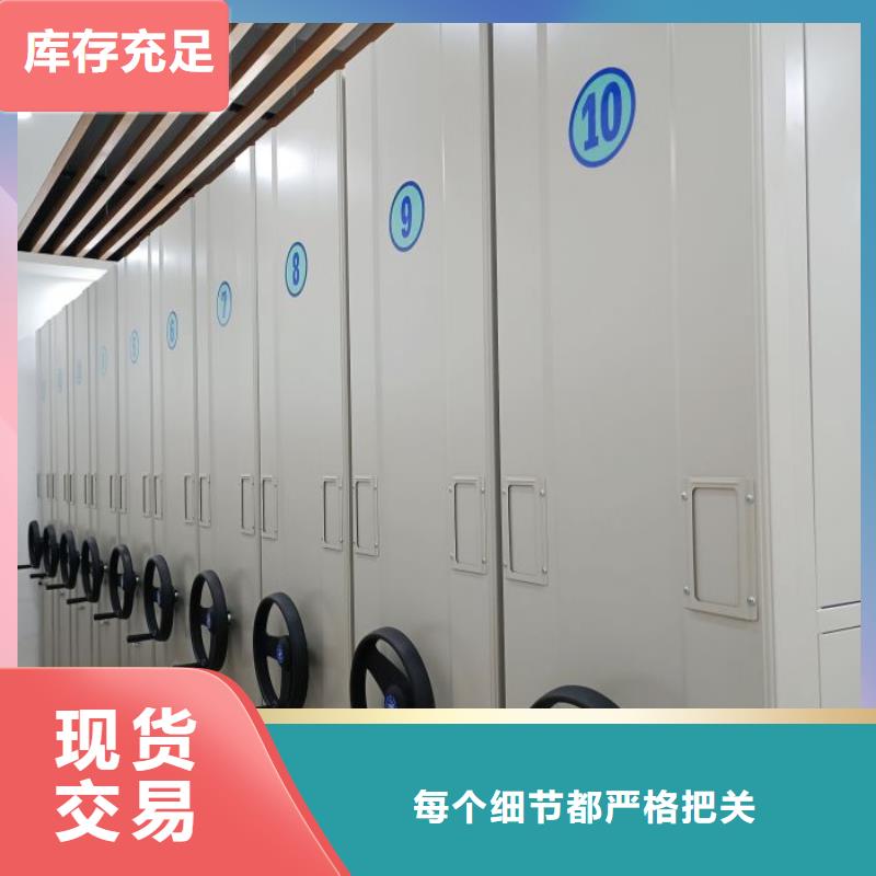 歡迎來(lái)電【鑫康】檔案室智能一體密集柜
