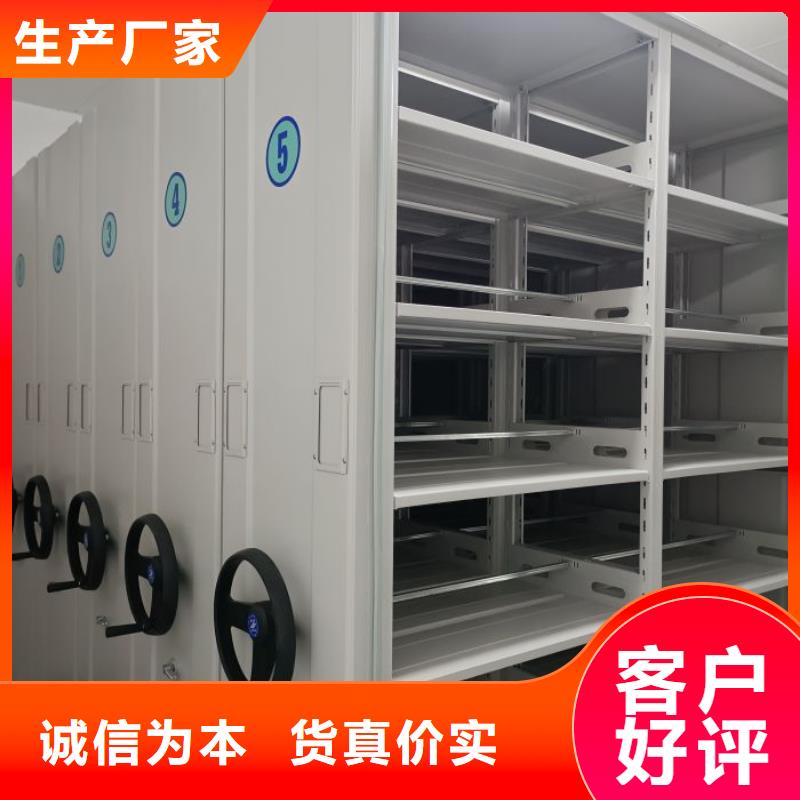 金屬密集柜常規(guī)貨源充足