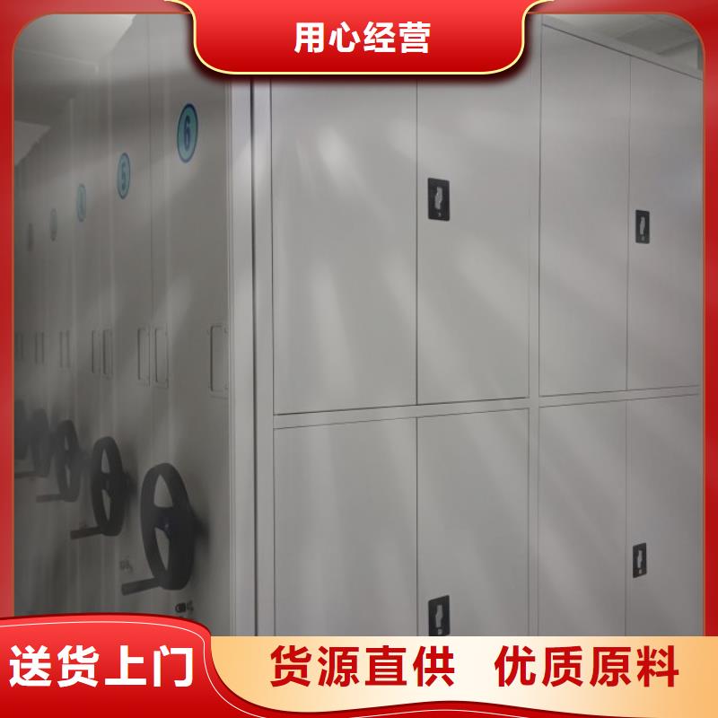 增创效益【鑫康】异型密集柜定做