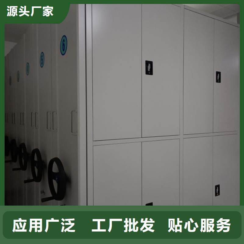 質(zhì)優(yōu)價(jià)廉的文件密集柜基地