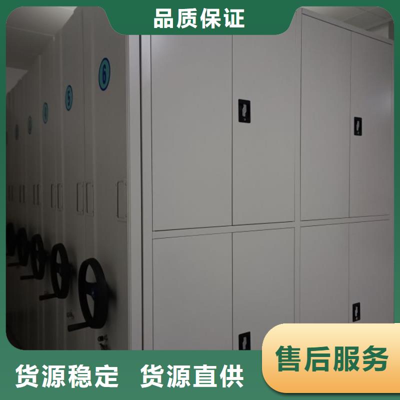 价诚信互利【鑫康】全封闭式移动密集柜