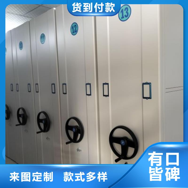歡迎來(lái)電【鑫康】檔案室智能一體密集柜
