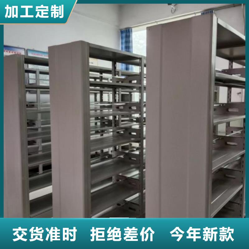 圖書資料室書架-圖書資料室書架廠家、品牌