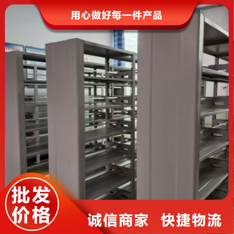 質(zhì)優(yōu)價廉的手動檔案柜廠家