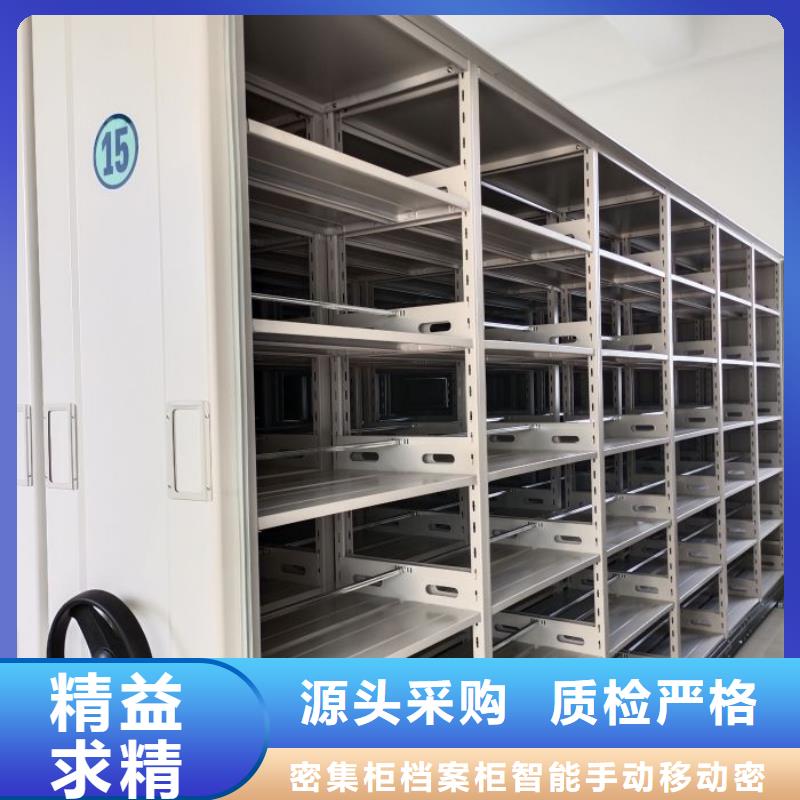 廠家服務(wù)【鑫康】手動(dòng)型檔案密集架
