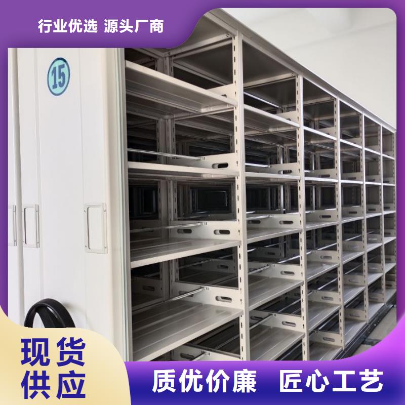 銷售密集型檔案柜_精選廠家