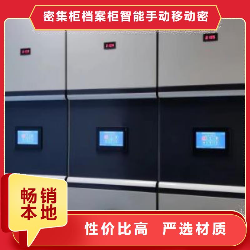 價誠信互利【鑫康】全封閉式移動密集柜