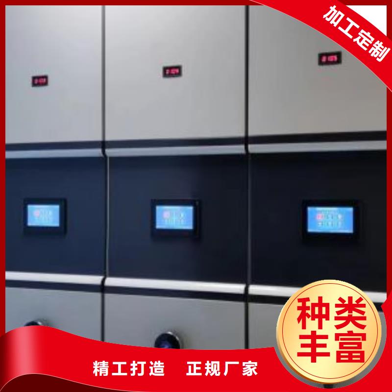 熱賣會計密集架-實體廠家